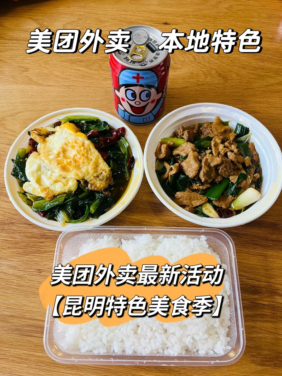 怎样找到并享受当地的美食