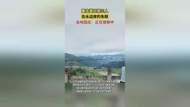 如何应对在旅行中遭遇的意外失联情况