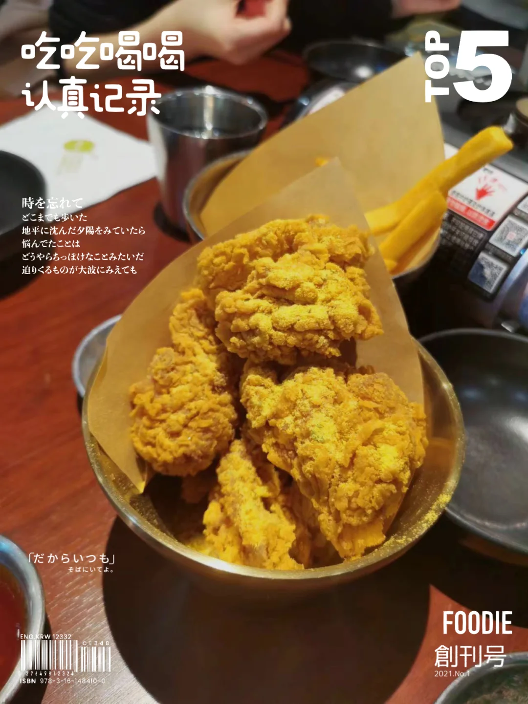 哪些观光火车路线提供最佳的美食和饮品体验