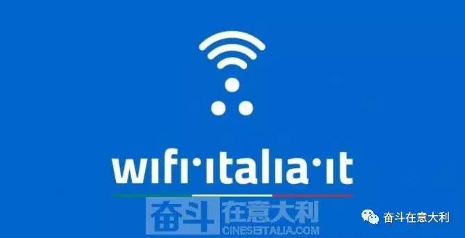 如何在旅行中避免被骗使用公共Wi-Fi