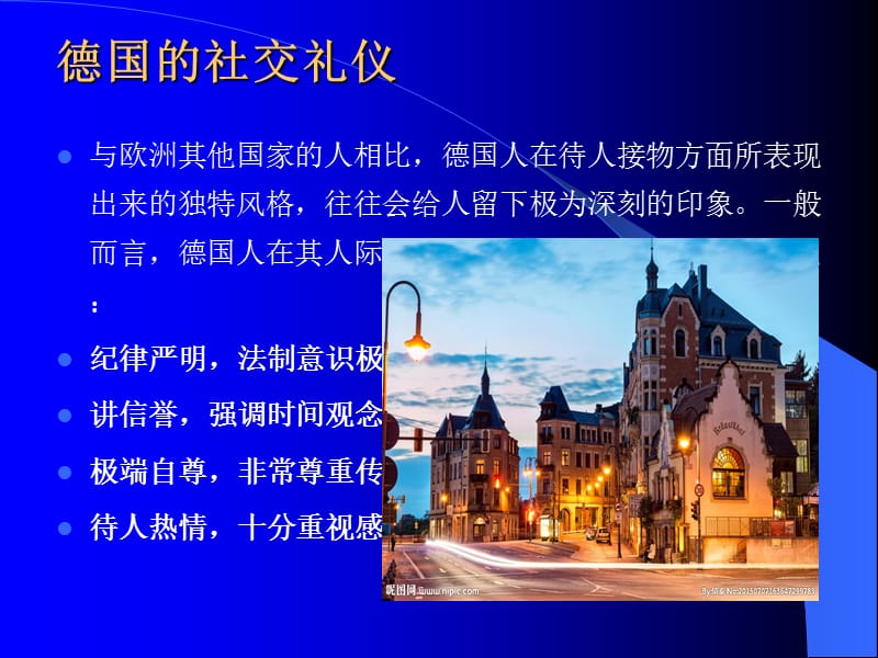 如何在不同国家中适应并尊重社交礼仪