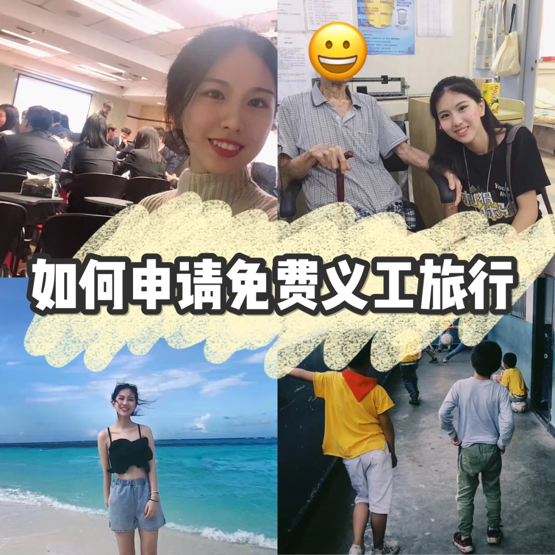 如何在旅行中最大化学习和体验