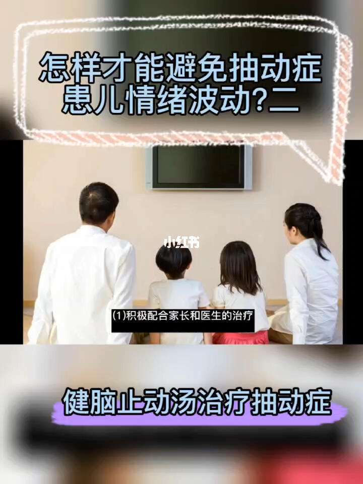 旅行时如何避免情绪波动