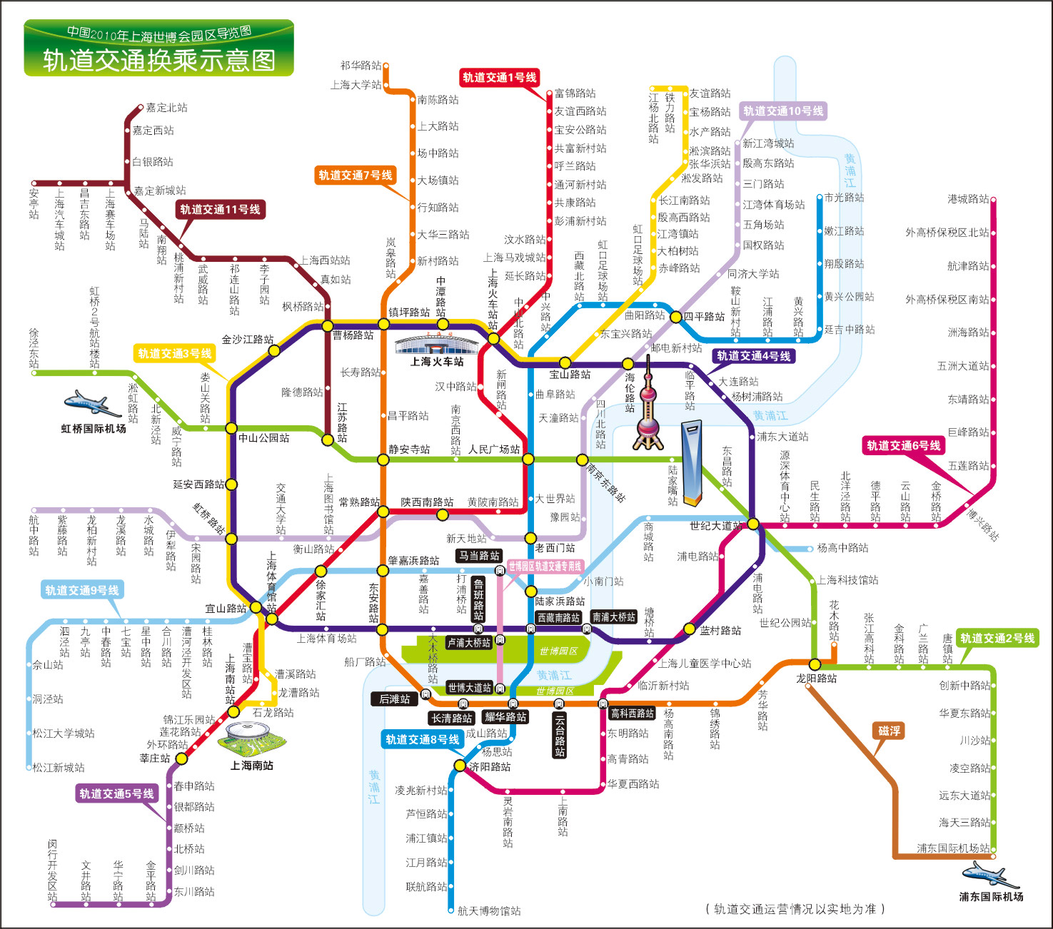 如何利用地图规划公共交通路线