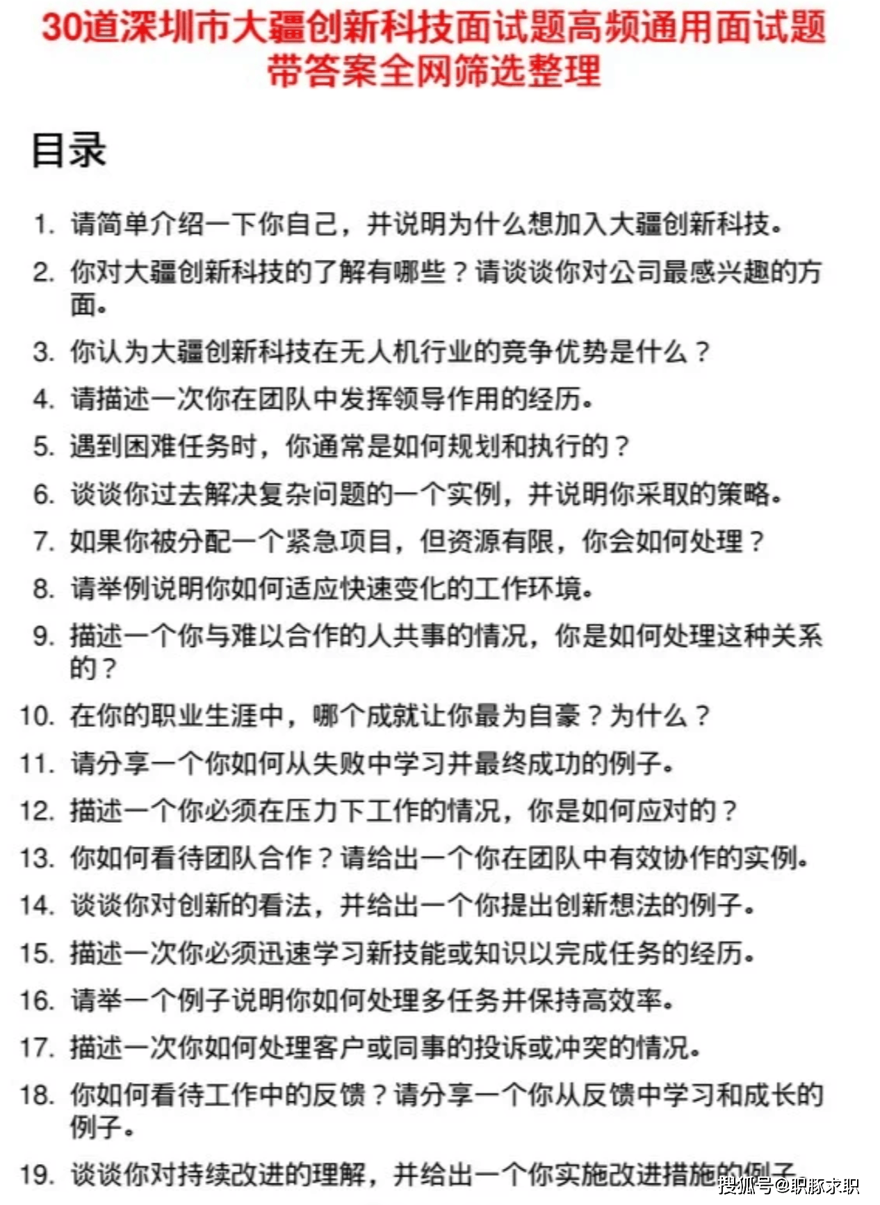 如何在旅行博客上记录并分享你的冒险旅程