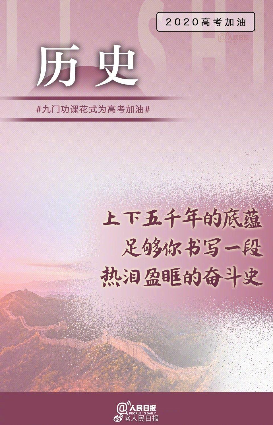 决胜之时，英雄们逆风翻盘再创奇迹