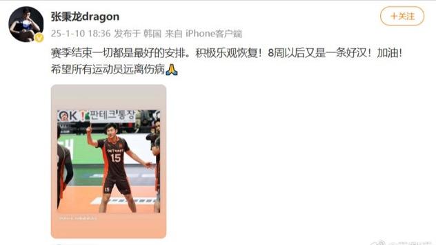 韩国球队球员奋不顾身，锁定胜利