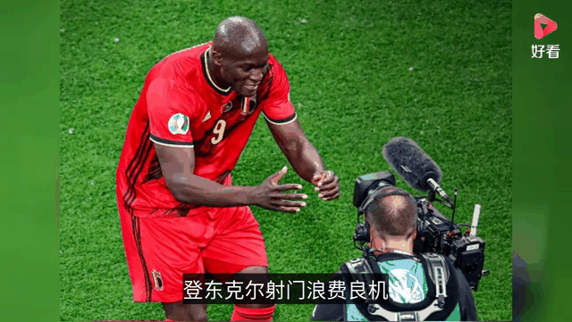 比利时队成功击败俄罗斯晋级下一轮