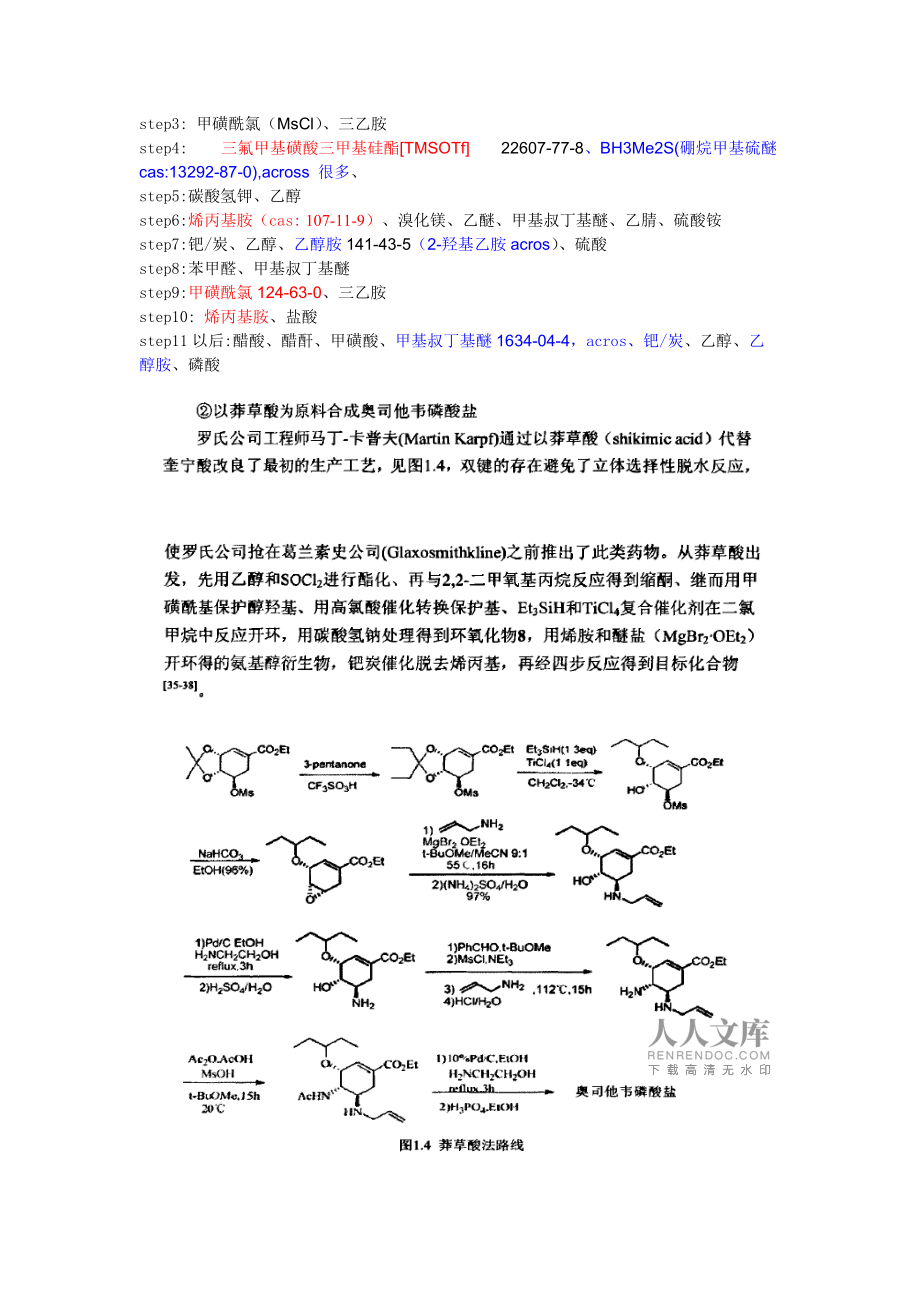 基达菲主场作战<a href=