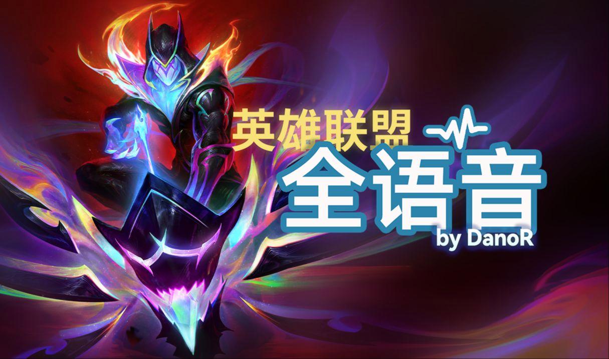双字母联盟中的一场胜负大战