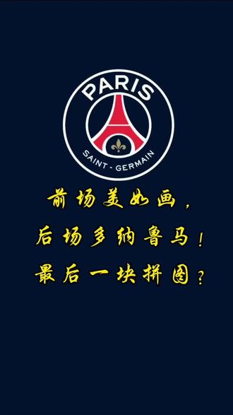 里尔客场逆转战胜，实现重要胜利