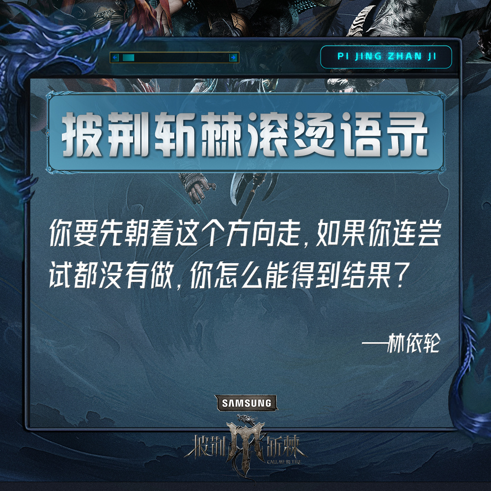 霍芬海姆披荆斩棘，迎接挑战