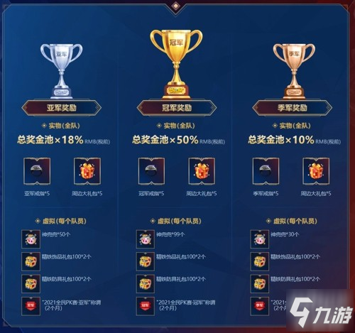 荷兰意大利对决，角逐半决赛资格