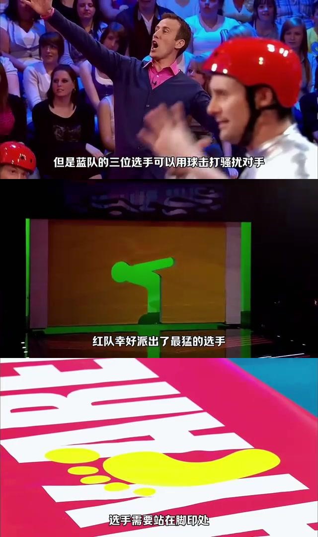 赛场上球员的拼搏精神感染全场观众