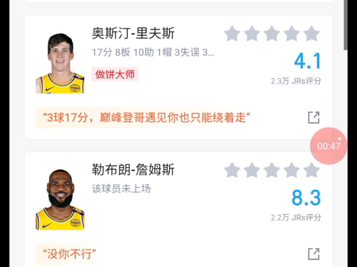 篮网近况不佳，球队千方百计挽回颓势