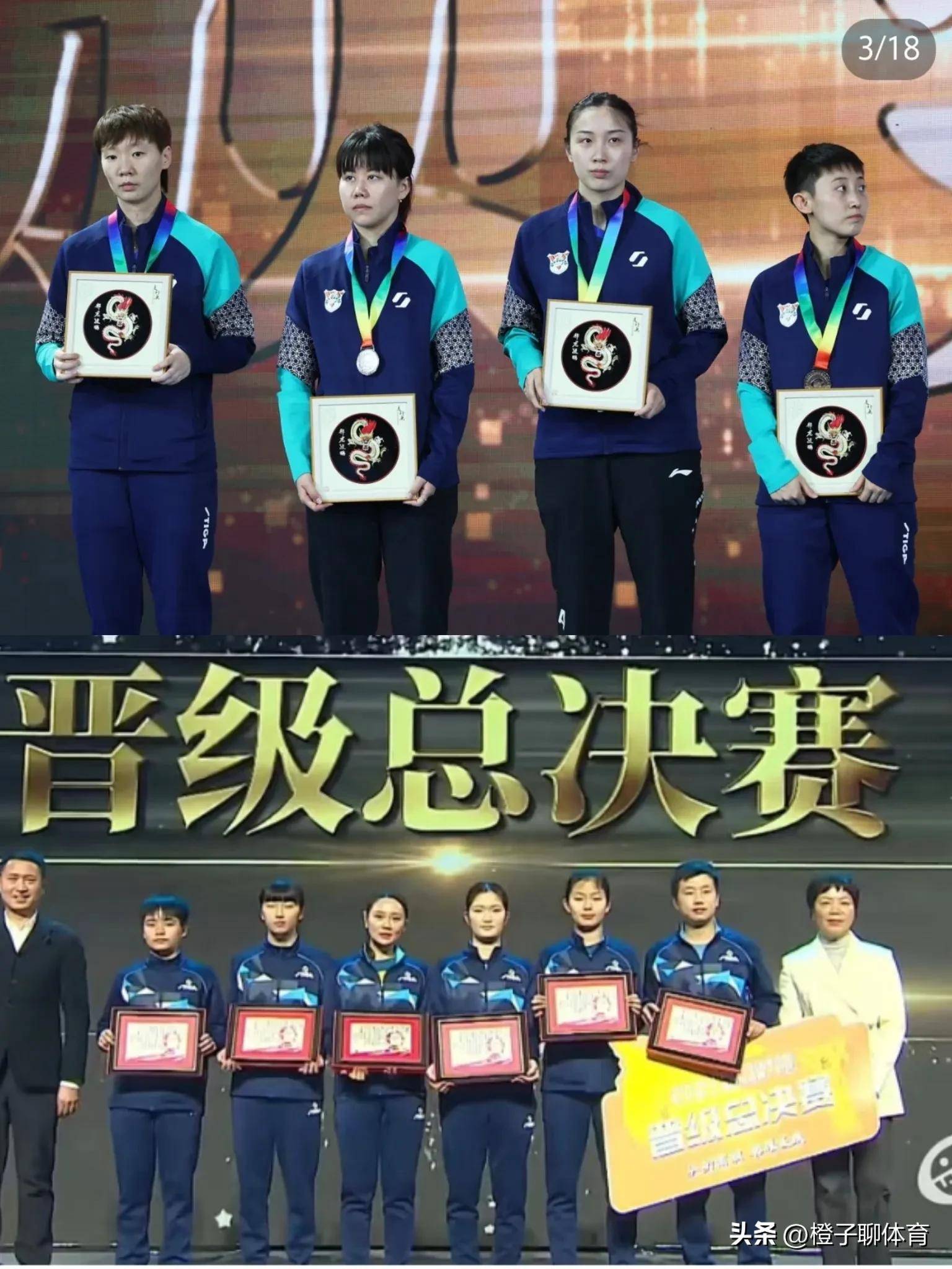 三场激烈半决赛，四支球队晋级决赛