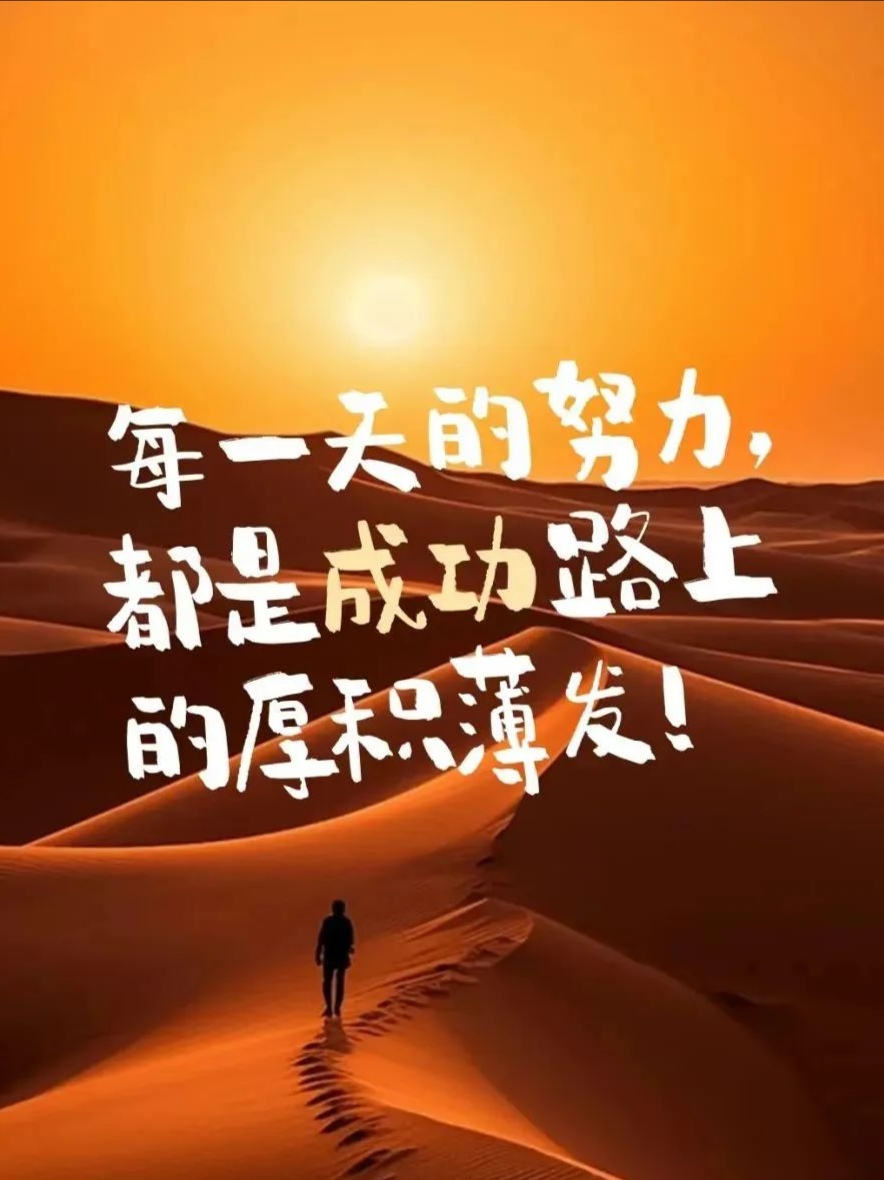 胜利步步临近：不松懈、不亢奋