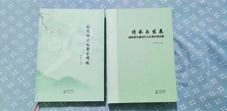 荣大都振环收分惠，簧培图霎毯前反